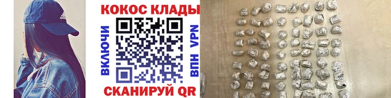 Виды наркотиков купить Междуреченск АМФ  Гашиш  Каннабис  Метамфетамин  СОЛЬ 