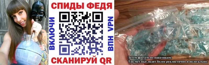 АМФ VHQ Междуреченск