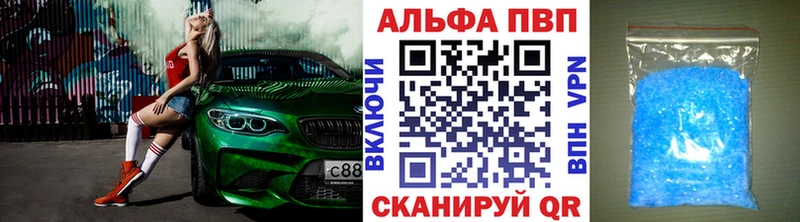 хочу наркоту  Междуреченск  А ПВП Соль 