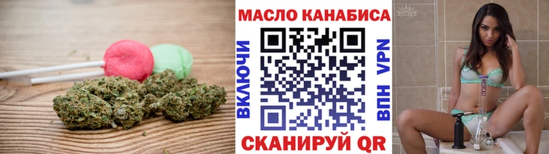 как найти закладки  Междуреченск  кракен ТОР  Еда ТГК конопля 