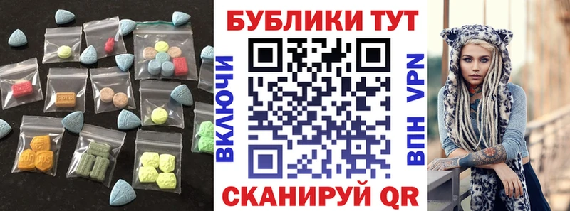 Ecstasy 250 мг  купить наркоту  Междуреченск 
