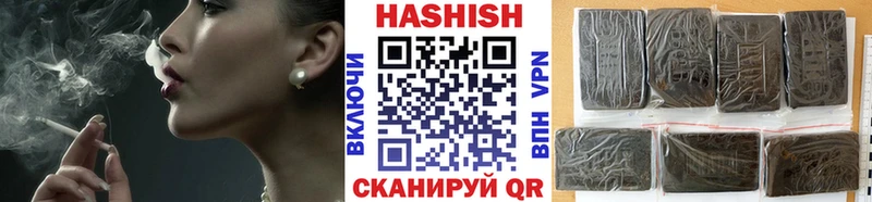 наркота  Междуреченск  Гашиш Изолятор 