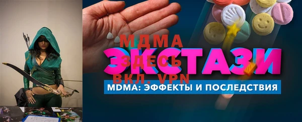 прущие крисы Аркадак
