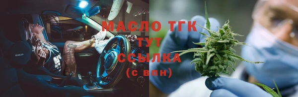 дмт Армянск