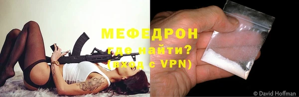 прущие крисы Аркадак