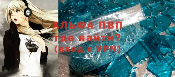 прущие крисы Аркадак