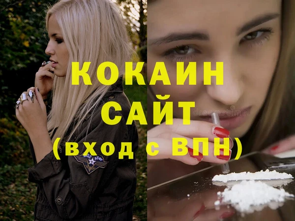 прущие крисы Аркадак