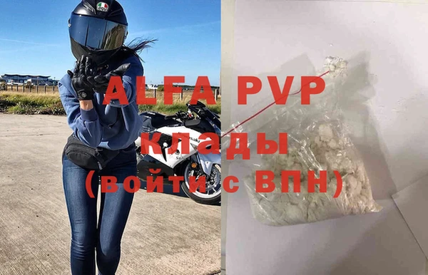 прущие крисы Аркадак