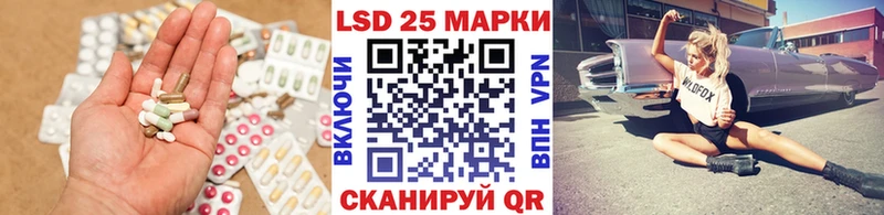 дарнет шоп  Междуреченск  LSD-25 экстази кислота 