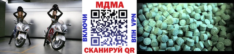 цена   Междуреченск  MDMA кристаллы 