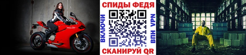 МЕТАМФЕТАМИН винт  Междуреченск 