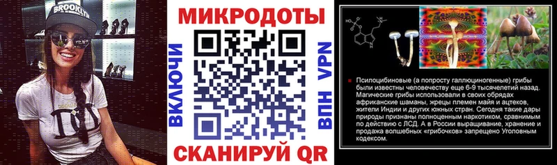 Галлюциногенные грибы мицелий  гидра tor  Междуреченск 