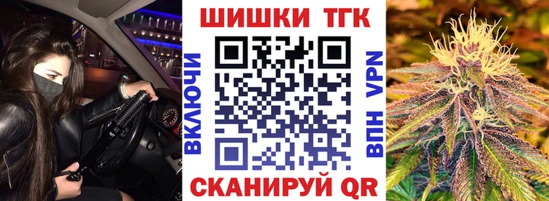 продажа наркотиков  Междуреченск  Бошки Шишки планчик 
